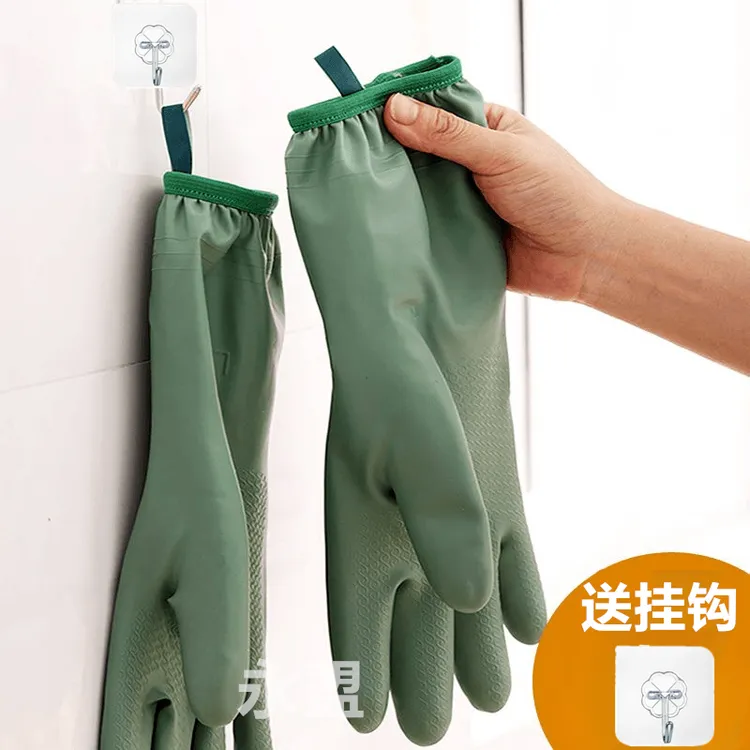 洗碗家务手套束口耐用加厚男女通用四季清洁橡胶防水防滑保暖短款