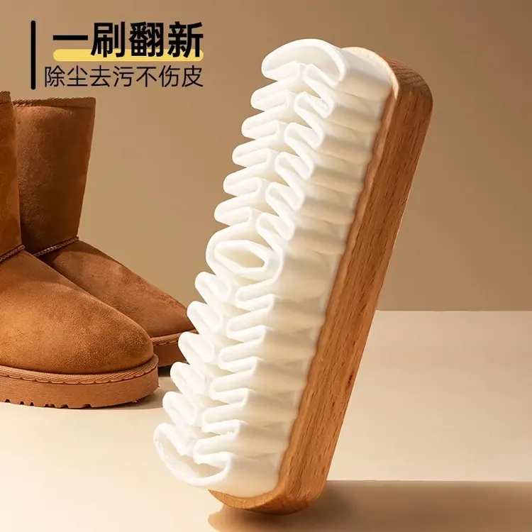 【新人福利】翻毛皮鞋麂皮刷生胶刷橡皮擦清洁反鹿皮绒鞋刷绒面大
