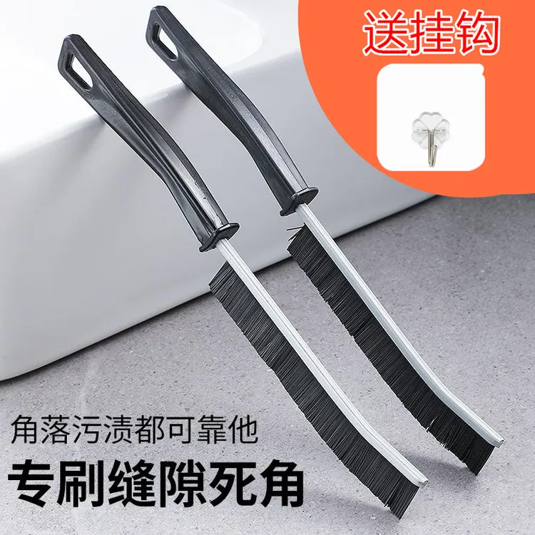 缝隙刷多功能刷子家用清洗硬毛细节刷打扫卫生间省力去污长柄浴室