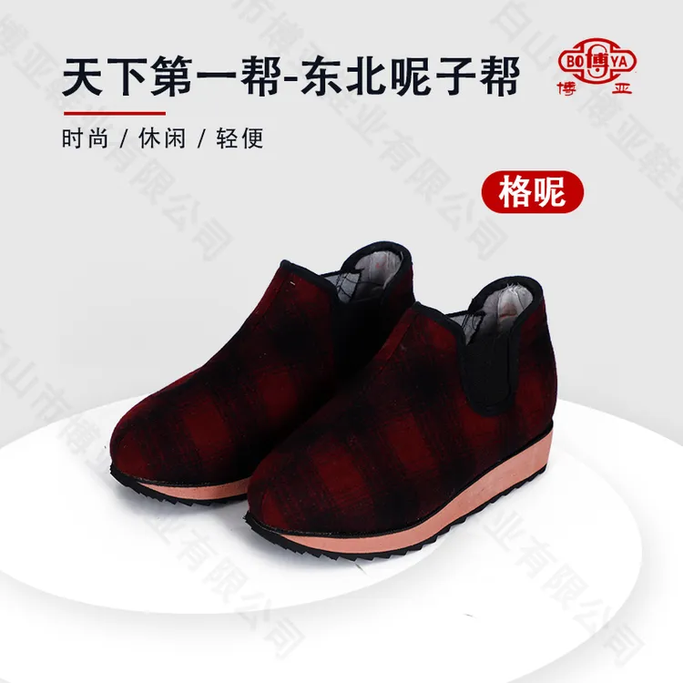 紫格子-呢子帮东北御寒神器保暖加绒休闲养脚女士鞋养脚