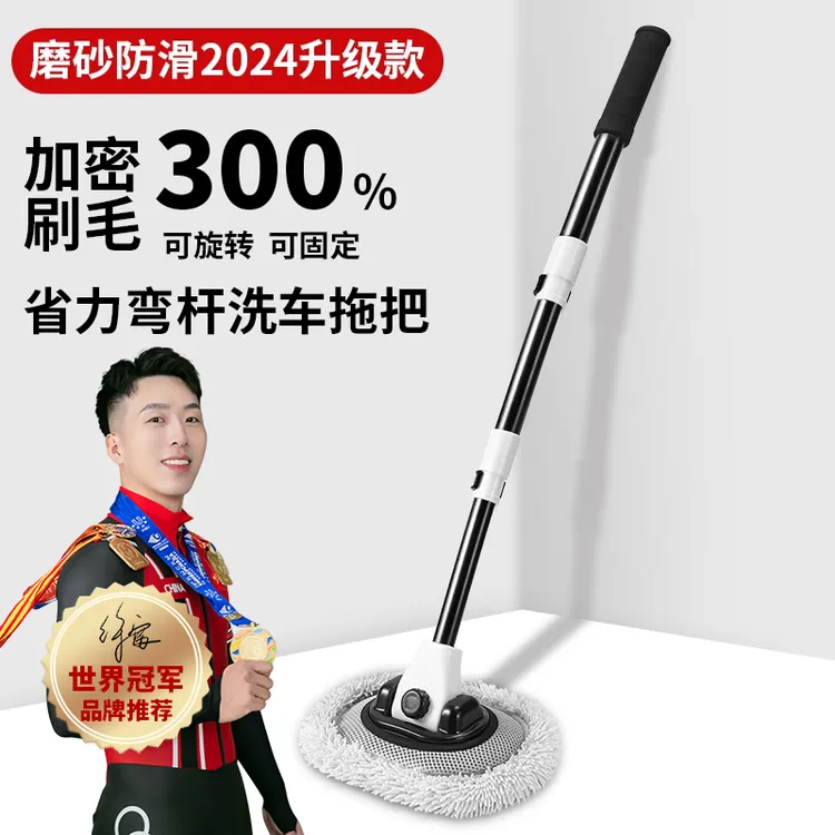 洗车拖把专用刷车刷子软毛不伤汽车用擦车长柄工具伸缩非纯棉