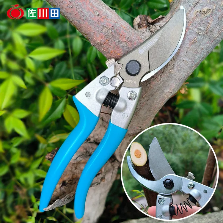 佐川田868H果树修枝剪刀剪树枝园艺修花枝剪园林省力修剪粗枝剪刀