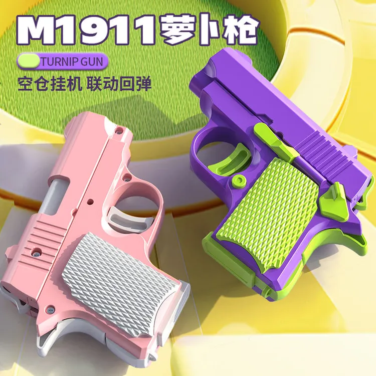 【可拆卸萝卜枪】1911幼崽连发玩具枪迷你解压可自动回弹动手玩具