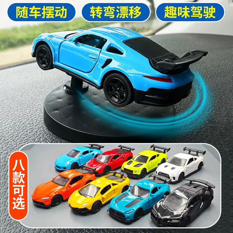 AE86漂移车载中控台动态摆件物理姿态仪新奇模型随车转弯会飘移