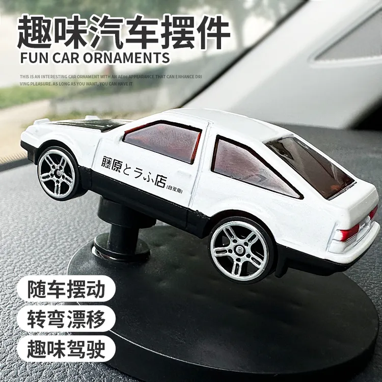 AE86漂移车载旋转摆件合金车模型中控台高档玩具漂移指示器玩具车