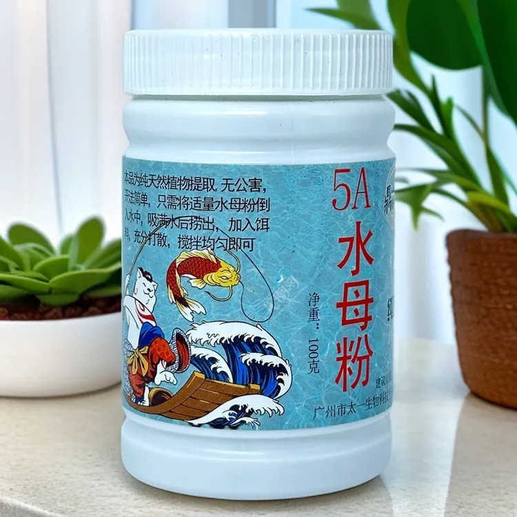 水母状态粉蜘蛛丝泡泡球伴侣钓鱼专用水母粉水拉饵饵料野钓黑坑