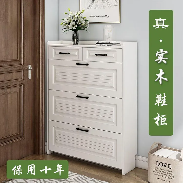 实木超薄鞋柜入户门口家用大容量翻斗玄关柜北欧收纳省空间白鞋架
