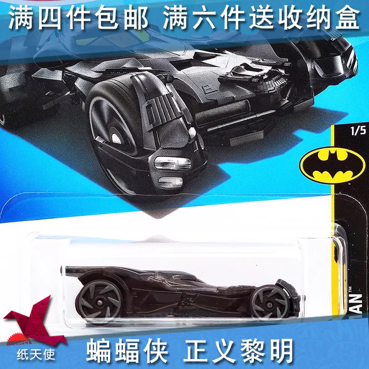 风火轮小跑车蝙蝠侠坦克导弹飞机小汽车玩具消防工程车模型儿童