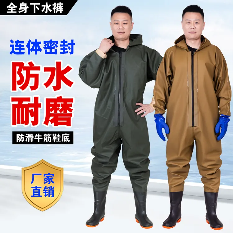 信合美全身加厚防水连体下水裤抓鱼雨裤水鞋全封闭挖藕下水裤男款