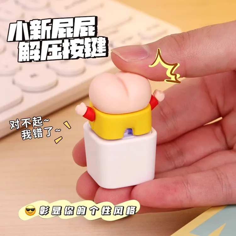 钵钵鸡蜡笔木鱼发声可爱搞笑搞怪趣味情绪解压发泄解压玩具钥匙扣