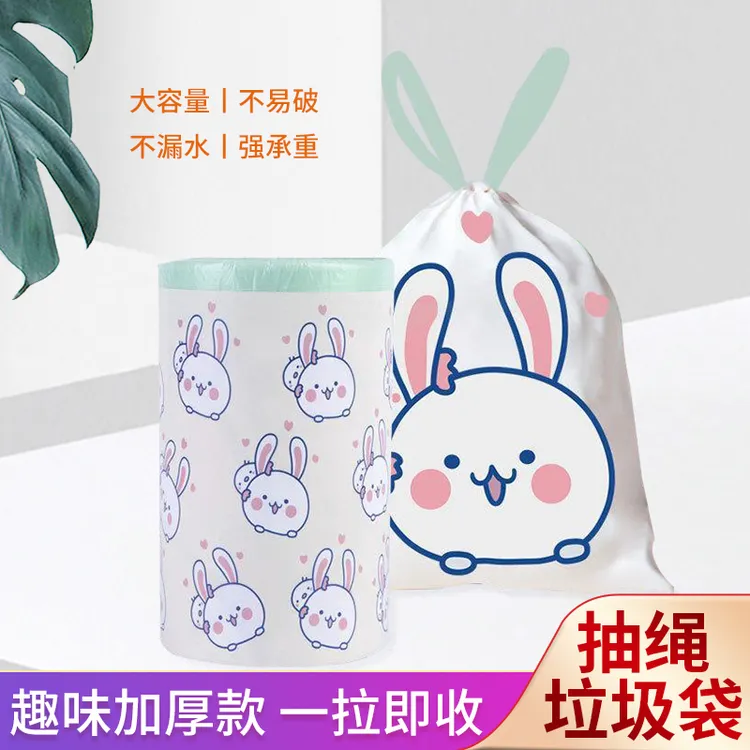 02批发垃圾袋家用手提加厚特厚款抽绳式家用黑色大号厨房分类垃圾