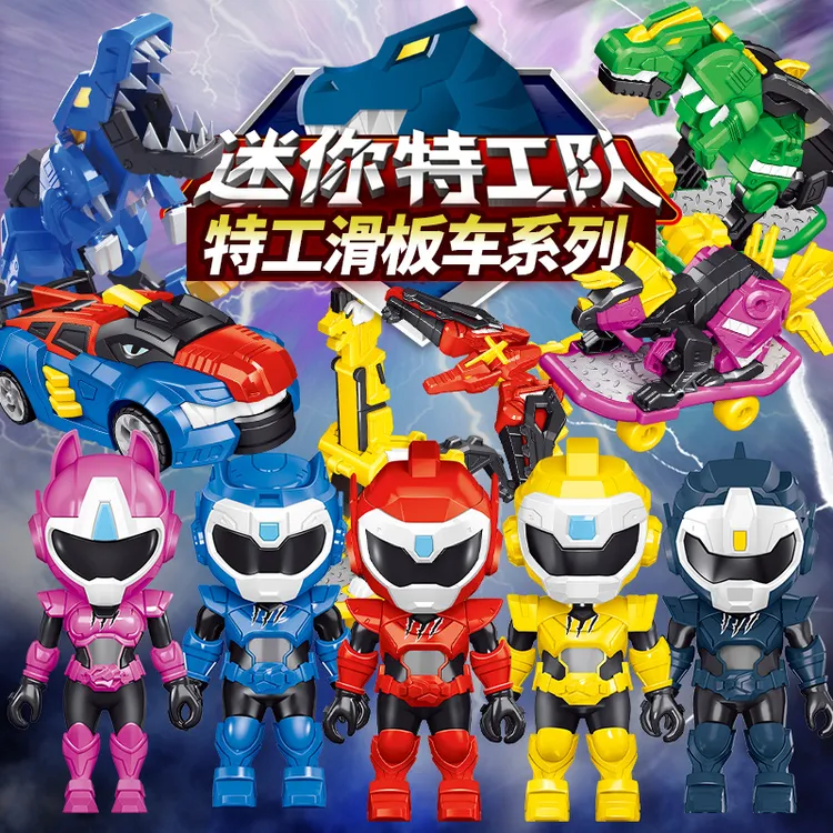 迷你特工队超级恐龙机甲变形金刚机器人模型滑板车儿童节玩具礼物