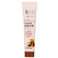 郁美净10%乳木果特润保湿手霜防皱柔嫩滋润补水保湿护手霜