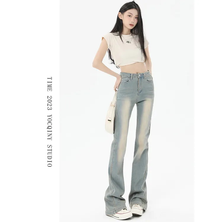 茶系复古奶油色弹力牛仔喇叭裤女2024奶味日系加长雾蓝拖地裤潮牌
