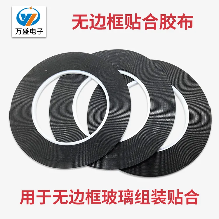 液晶电视维修换灯屏幕悬浮屏进口无边框胶全面屏贴合双面泡棉胶布