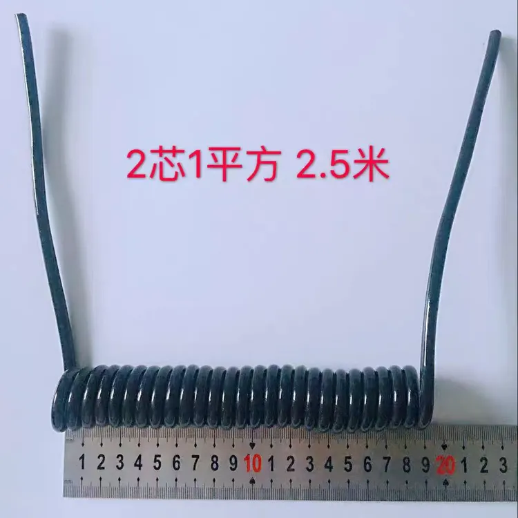 户外1平方2.5米弹簧线 大开关