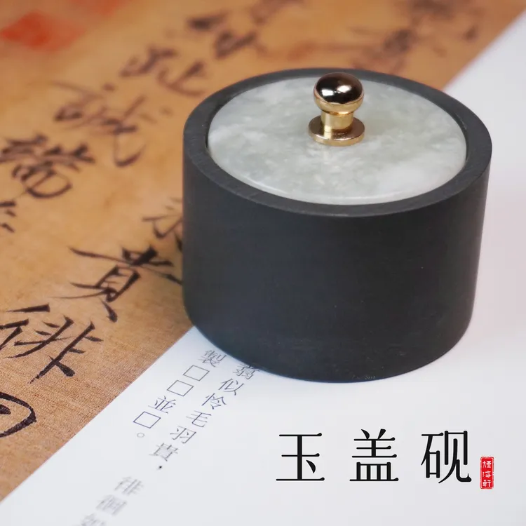 小字砚【掌中砚】玉石带盖小砚台原石毛笔小巧保湿砚台小楷细腻手工
