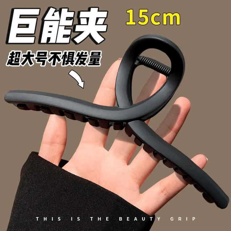 美拉德抓夹韩版号15cm女新款后脑盘头发抓夹气质头饰黑色发饰简约