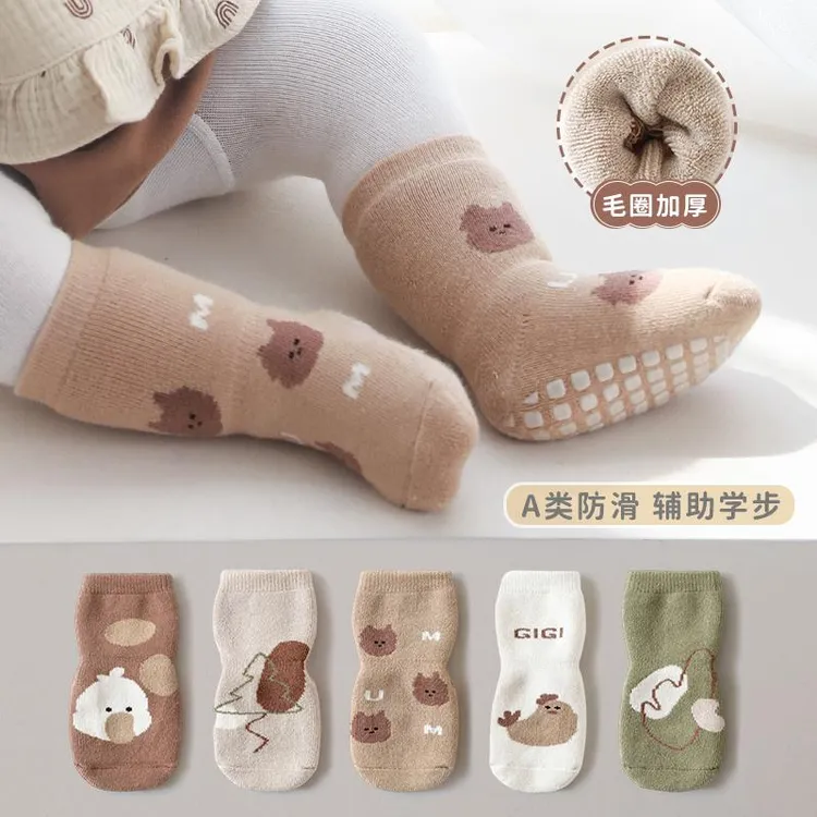 儿童地板袜秋冬宝宝婴儿袜子毛圈加厚保暖防滑隔凉室内学步鞋袜套