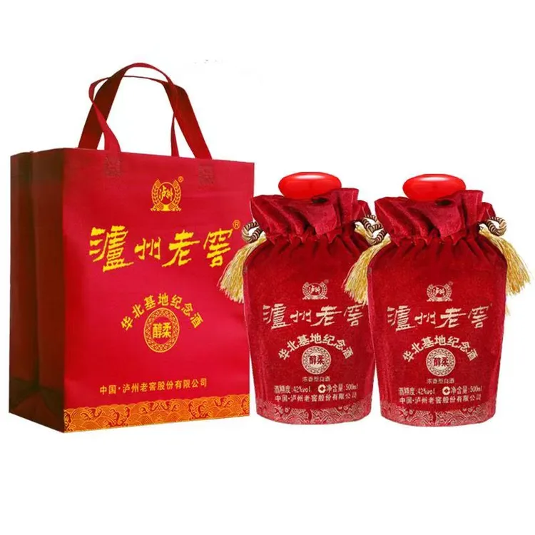泸州老窖泸州老窖老酒华北基地纪念酒浓香型白酒42度500ml*2瓶 D2