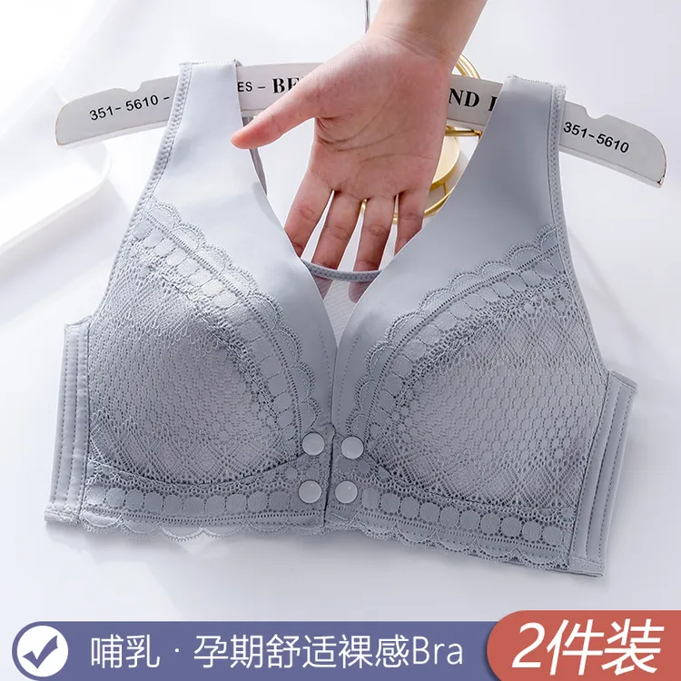 哺乳内衣女怀孕期舒适聚拢防下垂产后喂奶孕妇背心文胸薄款胸罩杯