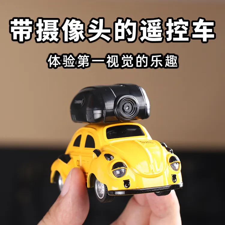 自嘲迷你FPV遥控车儿童玩具探索竞技远程无线车带摄像头拍照录像