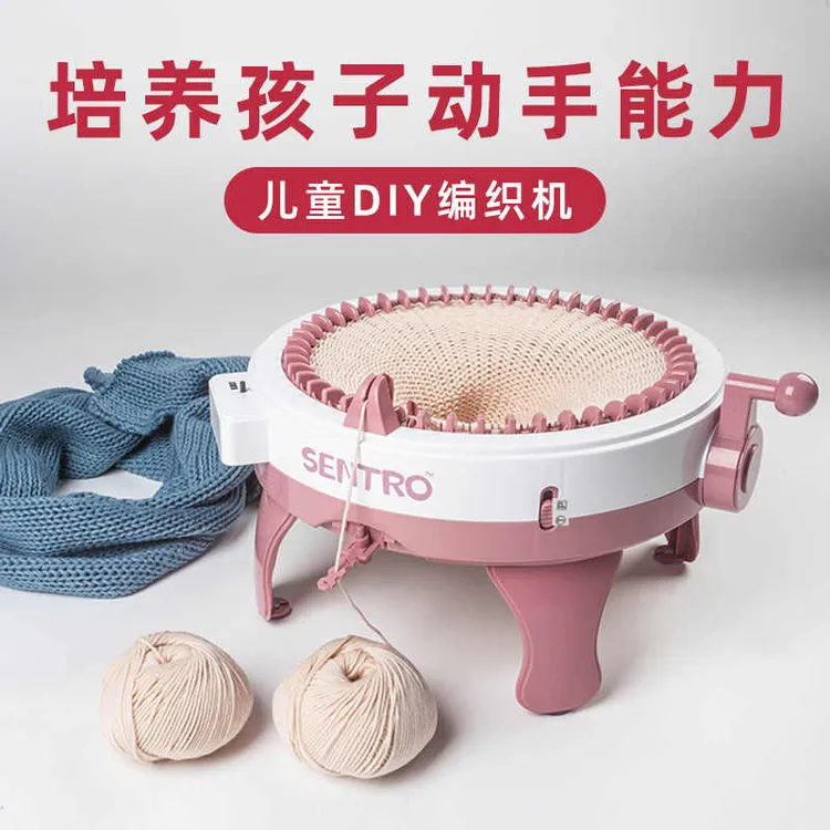 手摇编织机织围巾神器diy毛衣手工创意儿童织布机女玩具儿童礼物