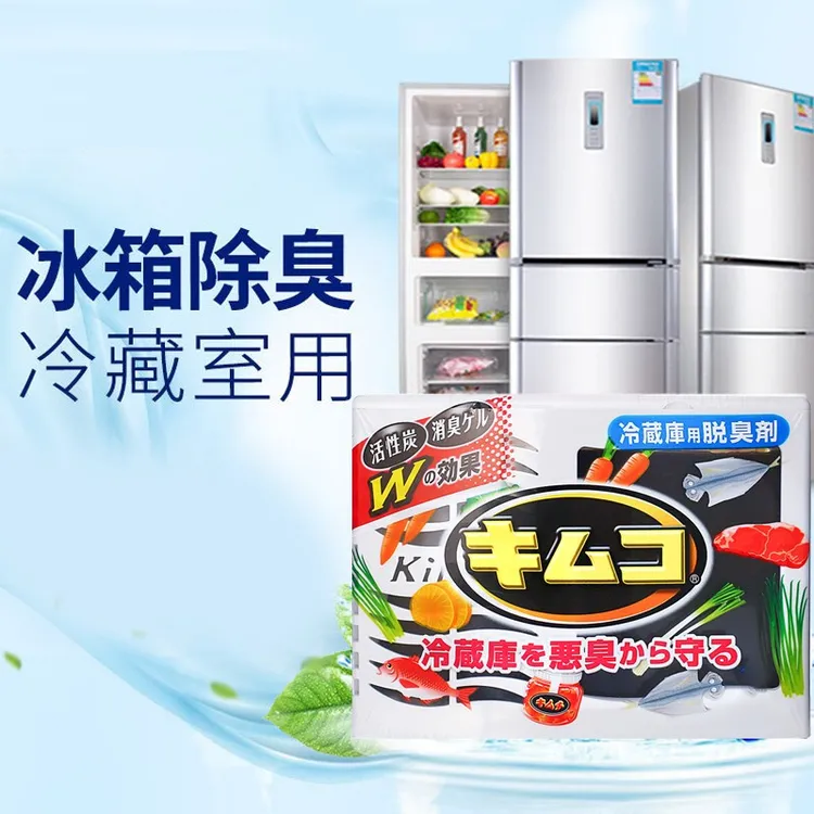 （2个装）日本冰箱活性炭除味除臭剂 冷藏室专用113g