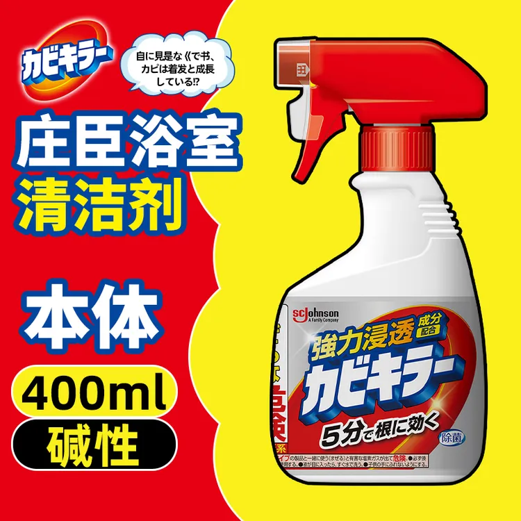 日本庄臣浴室除霉泡沫清洁剂400ml