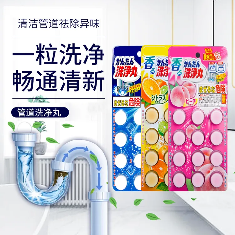 日本下水管道疏通清洁丸洗净丸12片/板