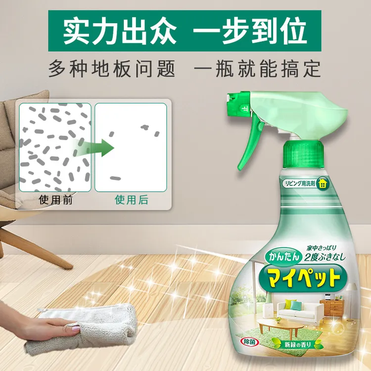 （2瓶）日本家具地板多用途清洁剂400ml 清新绿茶香
