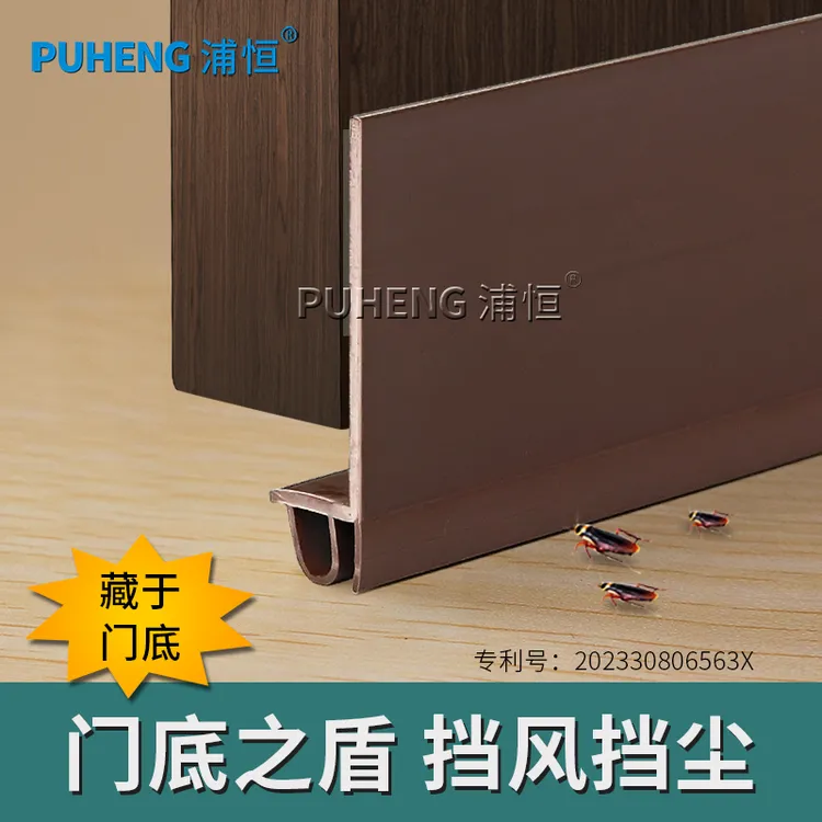 自粘型门缝密封条房间卧室门底部降噪防蟑螂隔音防风贴条密封条