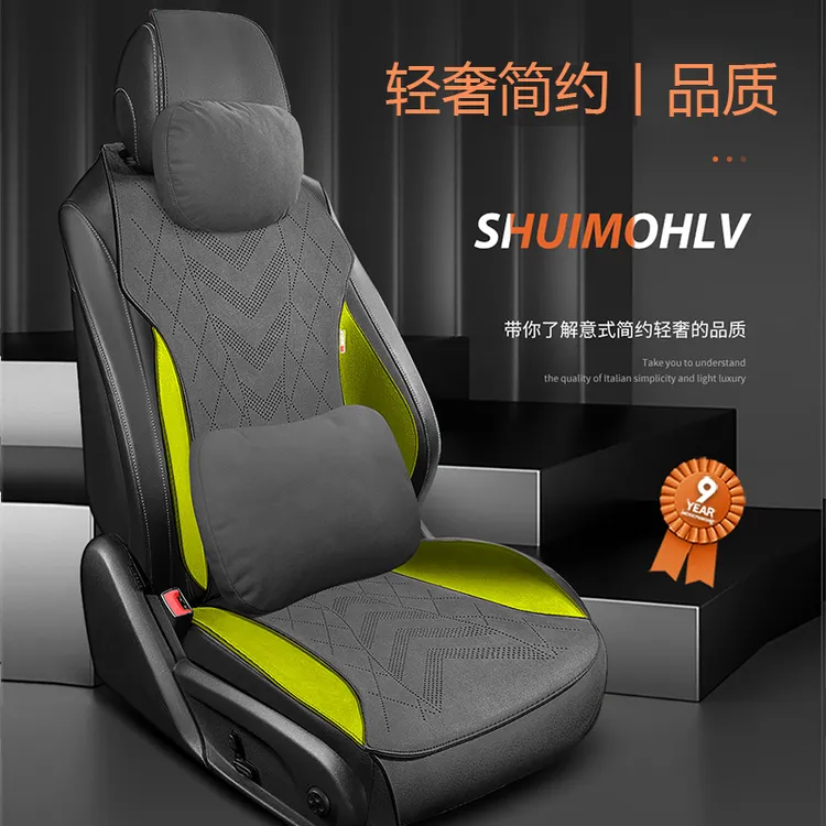 古古丢汽车坐垫四季通用高级翻毛皮半包围享豪车奢华版专用座椅套