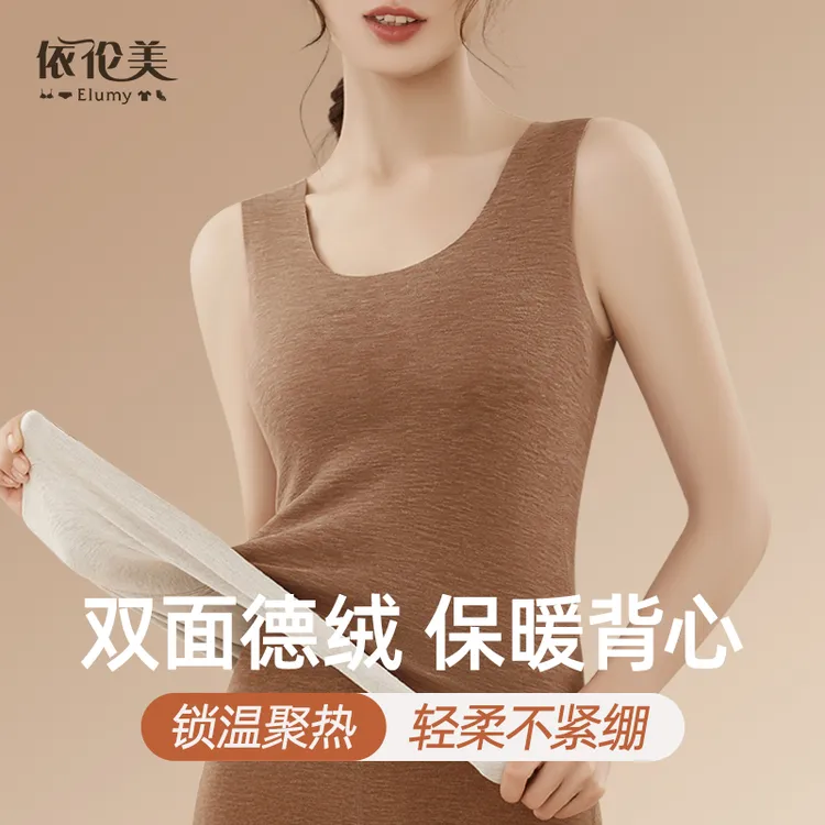 保暖背心女冬季加绒加厚山羊绒无痕抗起球防静电内搭打底
