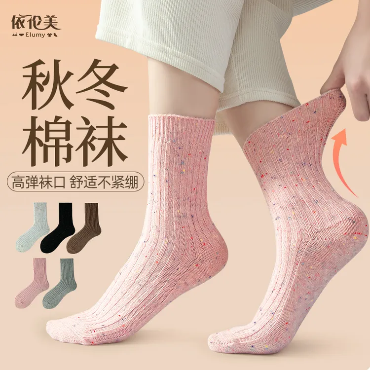 袜子女秋冬季中筒棉袜2024新款爆款无骨月子袜百搭高弹加厚长筒袜