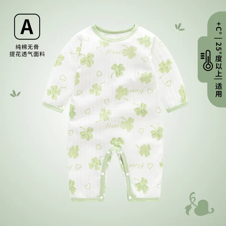 夏季薄款纯棉提花套头长袖空调服男女宝宝透气吸汗肩开婴童哈衣