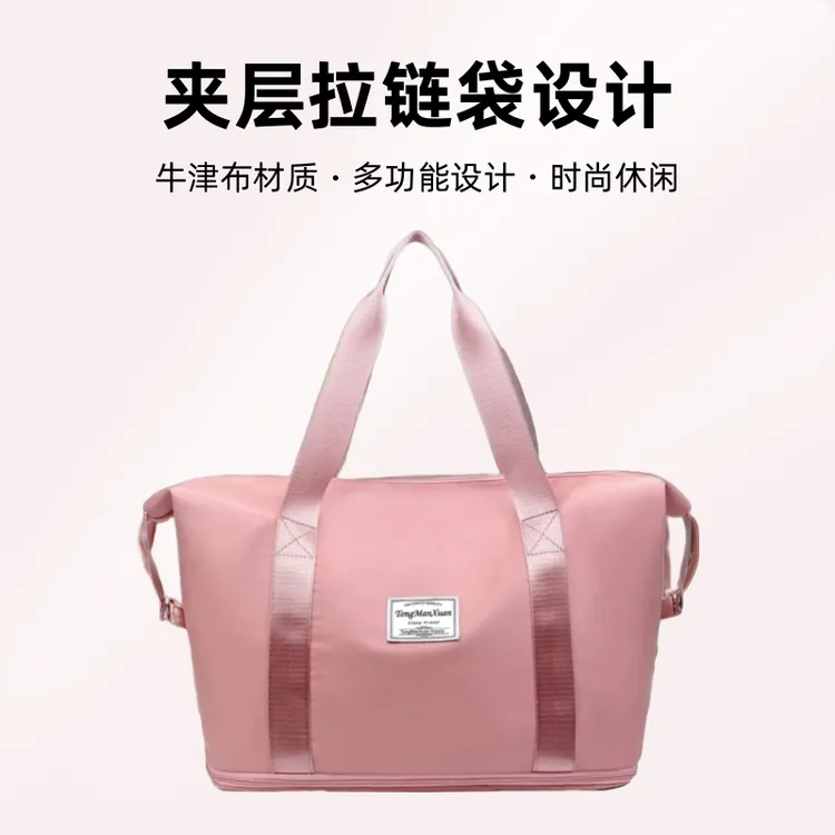 彤蔓萱BX01旅行包户外出差旅行包便携大容量轻便女士旅行收纳包