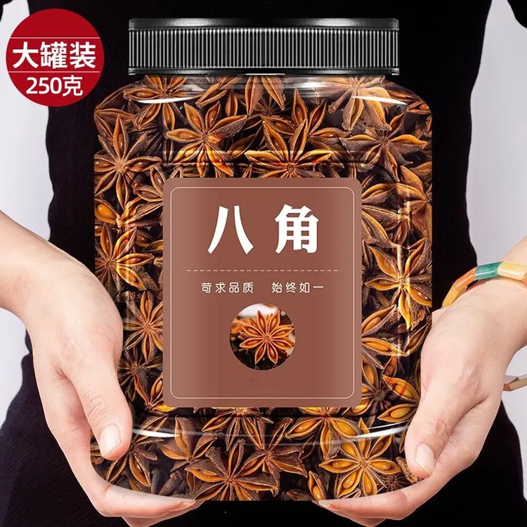 抢一大罐！八角正宗广西大红八角半斤八角大料香料干净新货