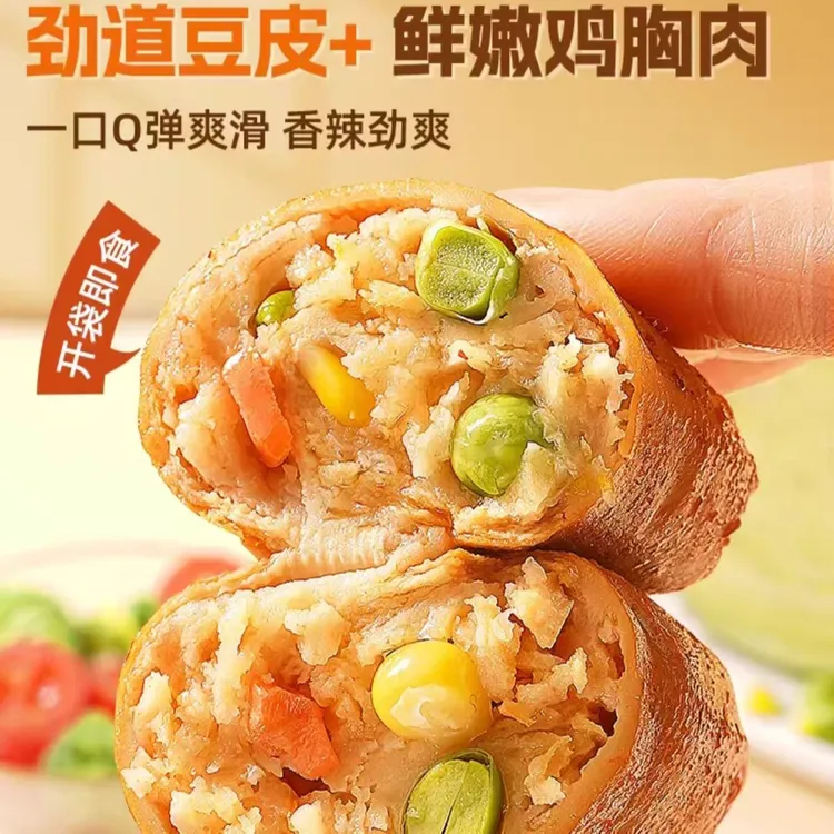 豆皮鸡肉卷开袋即食低脂鸡胸肉高蛋白轻食零食健身代餐饱腹解馋