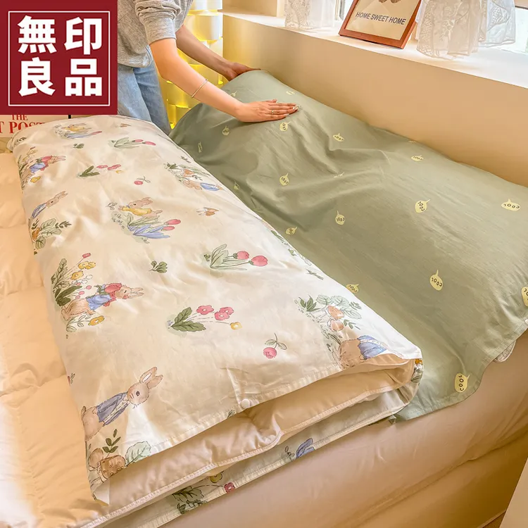 無印良品全棉旅游出差酒店隔脏睡袋出游纯棉旅行床单被套便携式