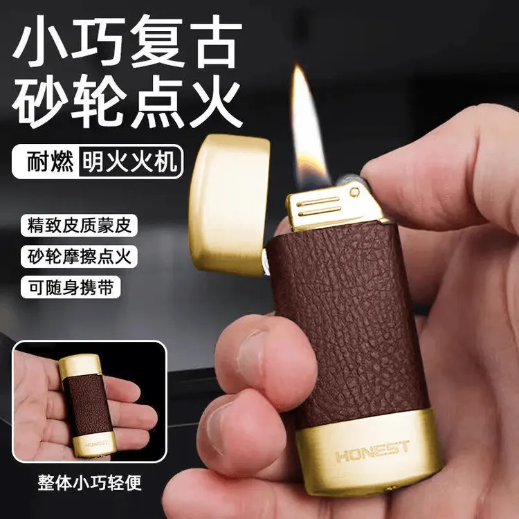 清悠气体打火机小巧个性复古真皮老式时尚充气便携送男友