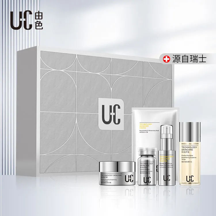 UC/由色U-10C焕采盈亮透润润肤组合保湿滋润