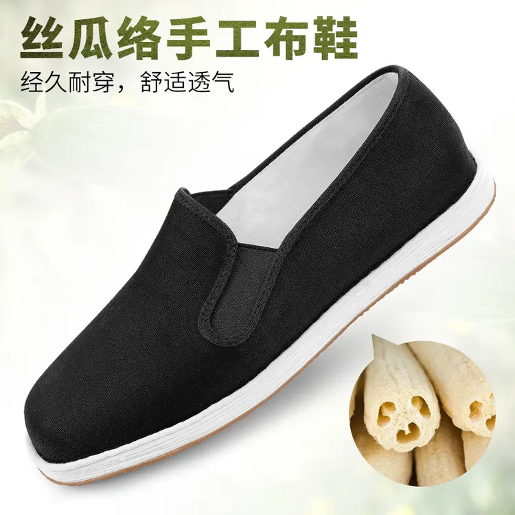 天赐福【丝瓜缓震三防】手工老北京千层底布鞋男士春夏一脚蹬