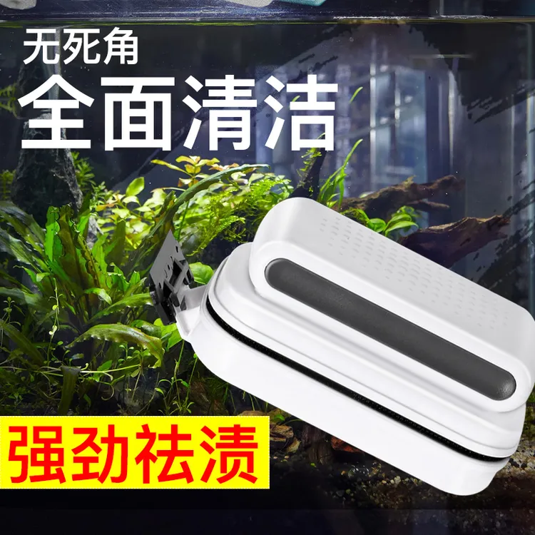 鱼缸磁力刷特强磁玻璃擦清洗工具刮藻刀刷子双面清理鱼缸清洗神器