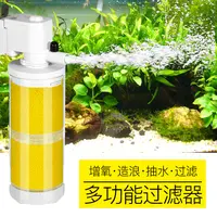 鱼缸过滤器三合一过滤泵循环系统一体机养鱼小型氧气泵内置小静音