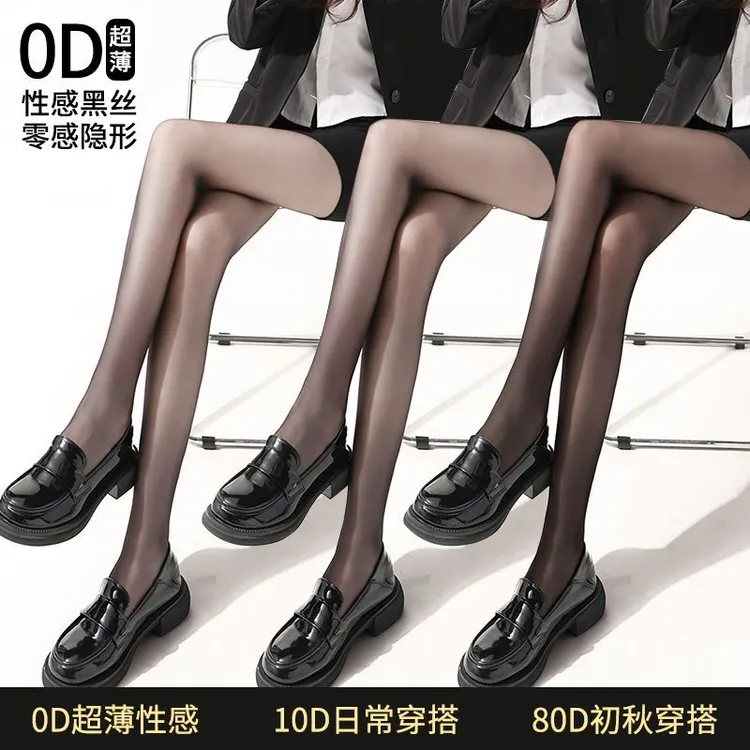 2024黑丝袜女春夏薄款一次性光腿神器性感辣妹0d高透不掉档连裤袜
