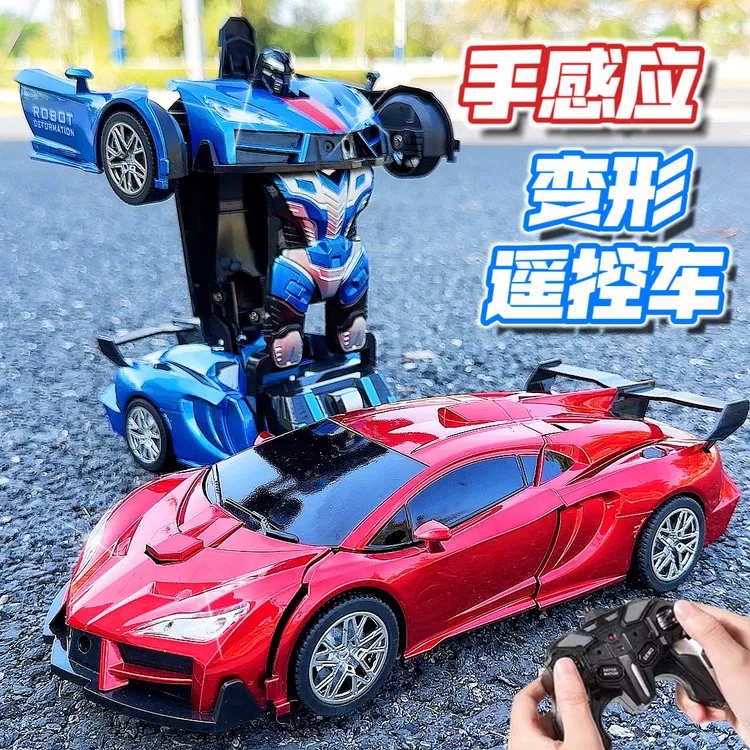 电动遥控汽车手势感应特技变形机器人充电漂移赛车男孩玩具车礼物