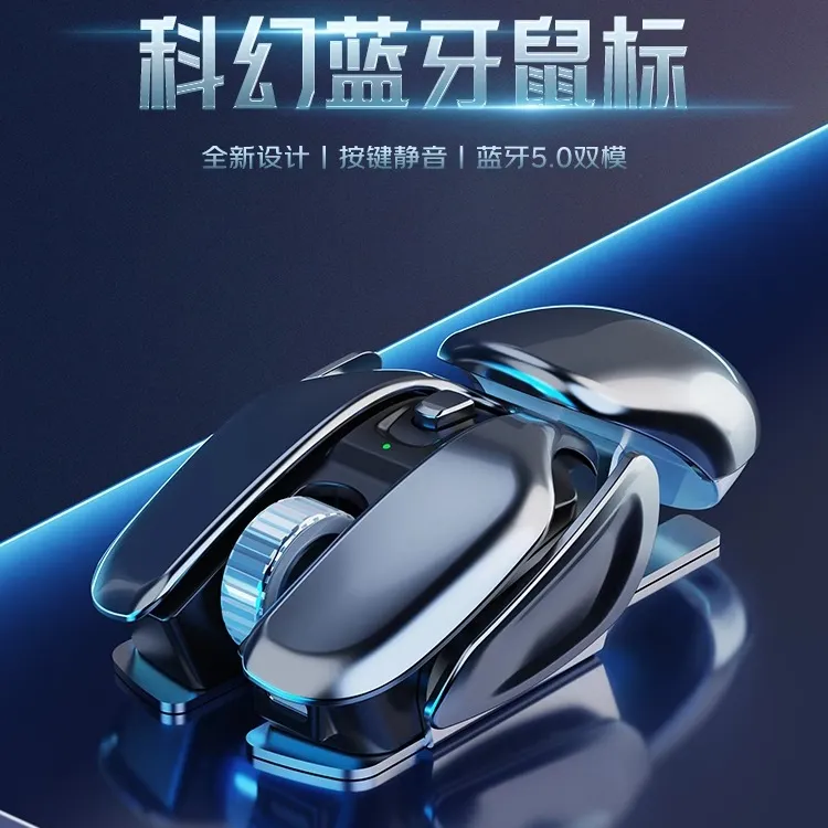 前行者Q6蓝牙双模无线鼠标静音无声充电款电竞电脑笔记本游戏办公