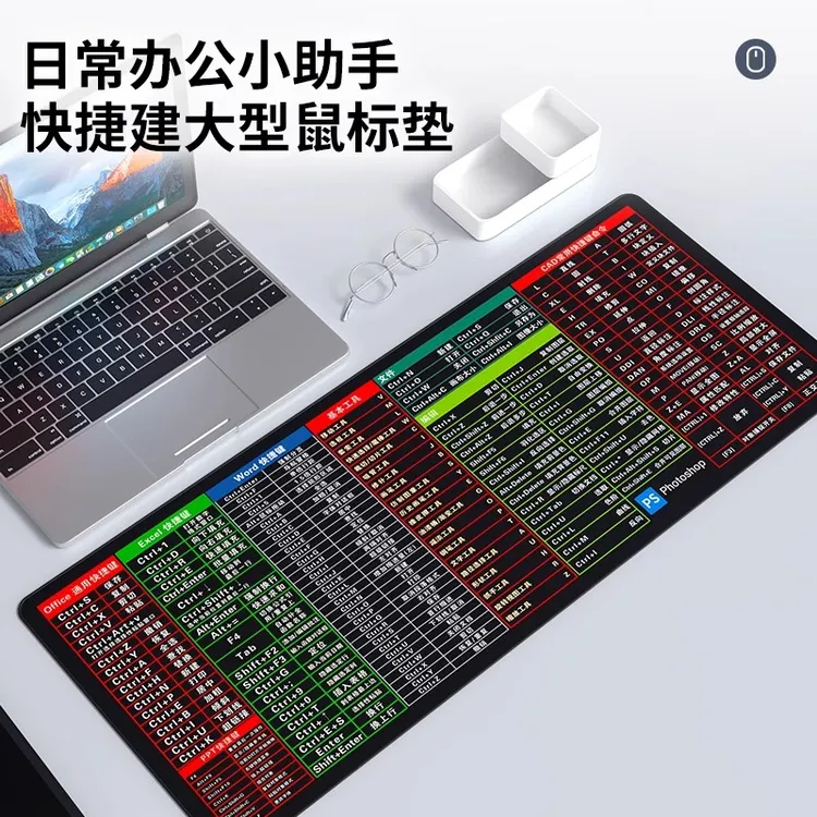 前行者鼠标超大桌垫护手腕电脑笔记本办公快捷键游戏专用鼠标垫