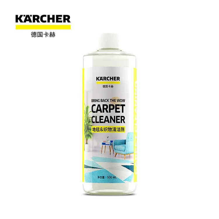 KARCHER 德国卡赫 家用地毯沙发布艺清洗机【国产】地毯清洁剂